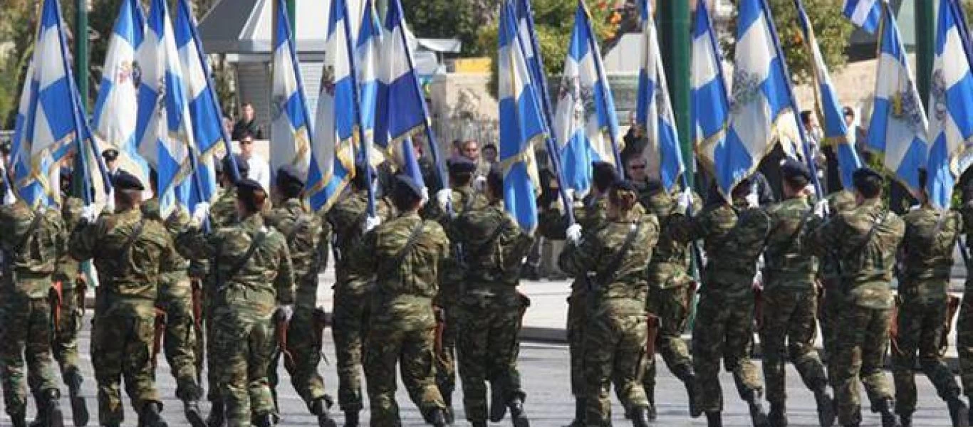 28η Οκτωβρίου: Απαγόρευσαν την παρέλαση και σε δεύτερο νομό της Βόρειας Ελλάδας!